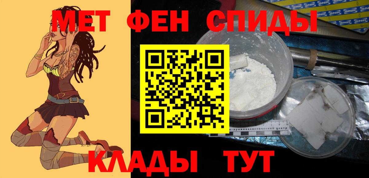 АМФЕТАМИН  Вход с VPN  Лениногорск  АМФЕТАМИН Premium 