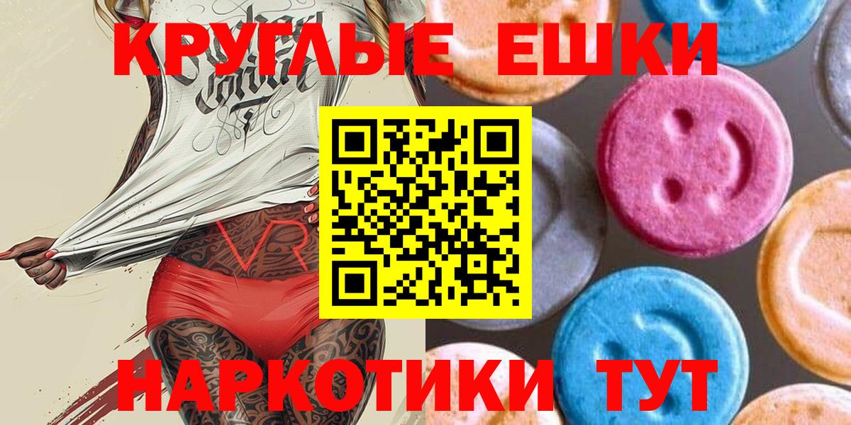 продажа наркотиков  ЭКСТАЗИ  ЭКСТАЗИ Cube  Лениногорск  Вход с VPN  Ecstasy ешки 