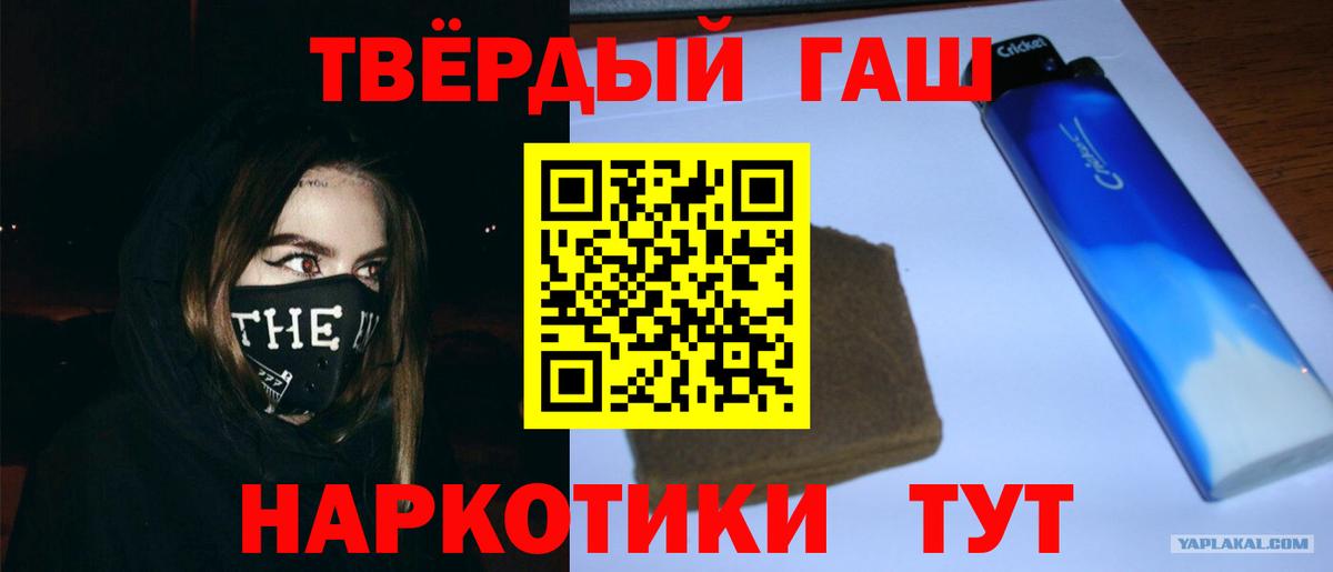 Лениногорск  Гашиш Premium  ГАШИШ ice o lator  как найти наркотики  Вход с VPN  ГАШ 