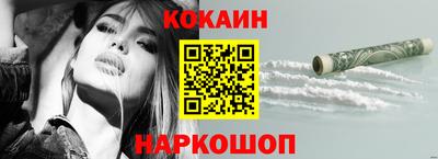 мефедрон мука Ипатово