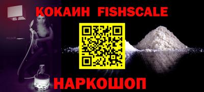 мефедрон мука Ипатово