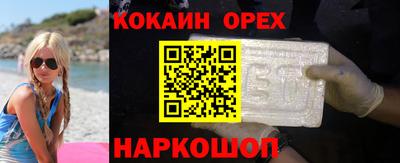 экстази Изобильный