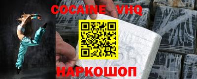 герыч Ирбит