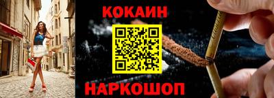 мефедрон мука Ипатово