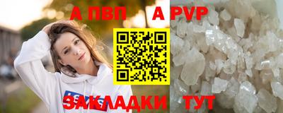 герыч Ирбит