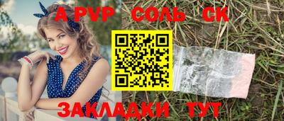 мефедрон мука Ипатово