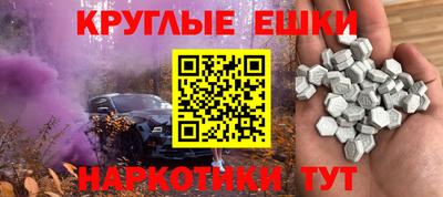 экстази Изобильный