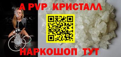 мефедрон мука Ипатово