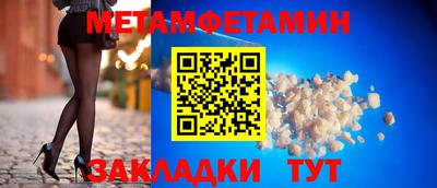 мефедрон мука Ипатово