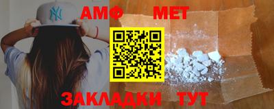 мефедрон мука Ипатово