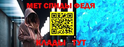 герыч Ирбит