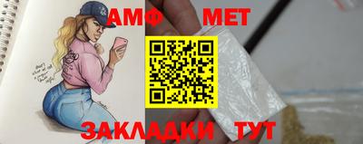 мефедрон мука Ипатово