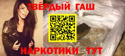 мефедрон мука Ипатово