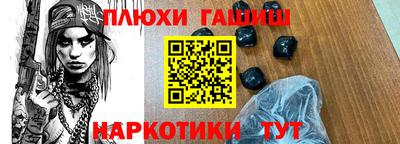 мефедрон мука Ипатово