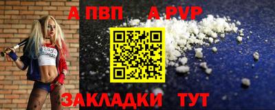 мефедрон мука Ипатово