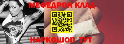 мефедрон мука Ипатово