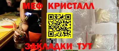 герыч Ирбит