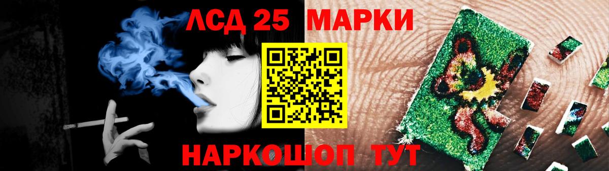 Лсд 25 экстази  Лсд 25 экстази ecstasy  Вход с VPN  ЛСД экстази ecstasy  Лениногорск 