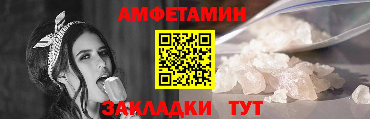 Метамфетамин кристалл  Вход с VPN  Лениногорск 