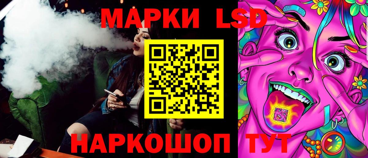 где продают   Вход с VPN  Лениногорск  Марки 25I-NBOMe 1,8мг 