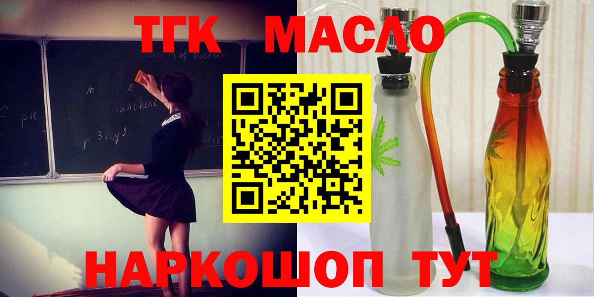 Псилоцибиновые грибы Лениногорск