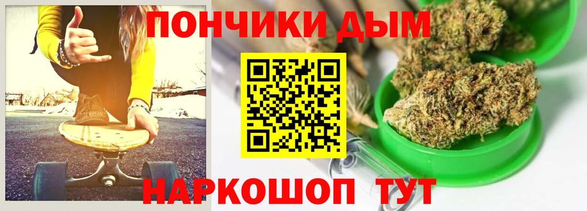 Шишки марихуана White Widow  Вход с VPN  Шишки марихуана Amnesia  Лениногорск  МАРИХУАНА Bruce Banner 